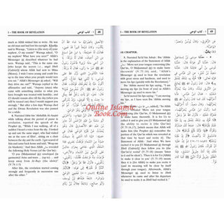 Sahih Al-Bukhari (9 Vol. Set) By Dr. Muhammad Muhsin Khan
ISBN: 9789960717319