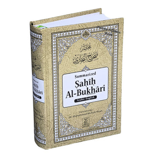Summarized Sahih Al-Bukhari By Dr. Muhammad Muhsin Khan Medium Size ISBN: 9789960740805