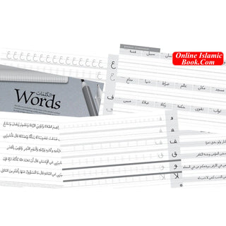 Scribe By Learning Roots
ISBN: 9781905516292