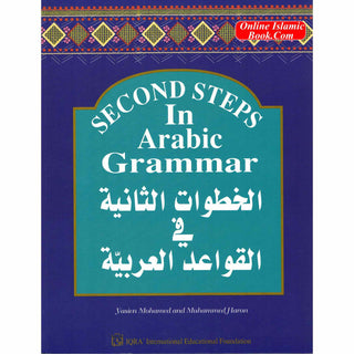 Second Steps in Arabic Grammar
ISBN: 9781897940150