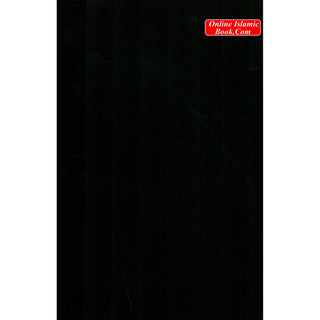 Seeking Higher Power or The God (A Guide to Reaching Success)