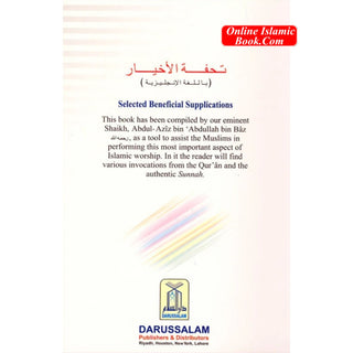 Selected Beneficial Supplications By Abdul Aziz bin Abdullah bin Baz
ISBN: 9789960892467