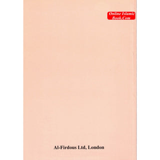 Sincere Repentance By Abu Maryam Majdi Fathi
ISBN: 9781874263256