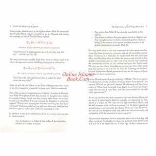 Sins: Poison of the Heart by Haifaa Younis
ISBN: 9781847742155