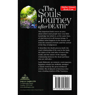 Souls Journey after death By Ibn al-Qayyim al Jawziyya/ Laila Mabrouk
ISBN: 9781870582055