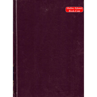 Study The Noble Quran Word-for-Word (Full Color in One Vol) By Dr. Muhsin Khan &; Dr. Taqi-ud-Din Al-Hilali