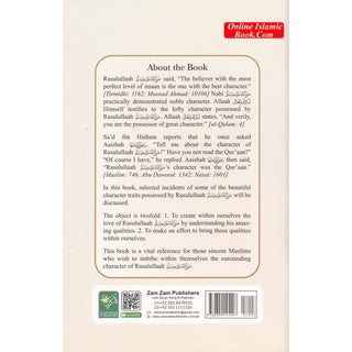 Sublime Etiquettes And Mannerisms Of Nabi&nbsp;(PBUH) By Mufti Muhammad Shafi Sahib
ISBN: 9789699145407