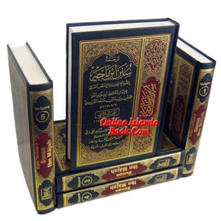 Sunan Ibn Majah 5 Vol. Set By Imam Muhammad ibn Majah Al-Qazwini
ISBN: 9789960988139