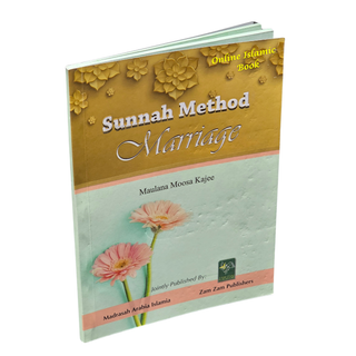 Sunnah Method Marriage
ISBN:9789695963961