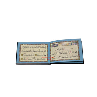Surah Al-Kahf Pocket Size (Color May Vary)