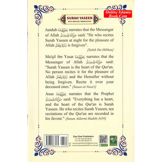 Surah Yaseen (With English Translation)
ISBN: 9789695863275
