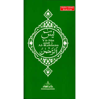 Surah Yasin and Ar Rahman With Translation & Transliteration By Abdullah Yusuf Ali
ISBN: 9781870582155