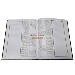 THE CLEAR QURAN Series Study Journal English with Arabic
ISBN: 9781949505153