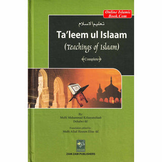 Taleem ul islaam by Mufti Muhammad Kifaayatullah
ISBN: 9789695830918