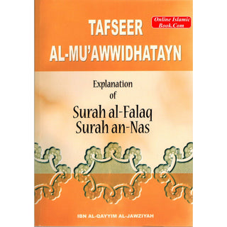Tafseer Al Muawwidhatayn Explanation of Surah al Falaq & Surah an Nas By Ibn Al-Qayyim Al-Jawziyah
ISBN: 9781874263777