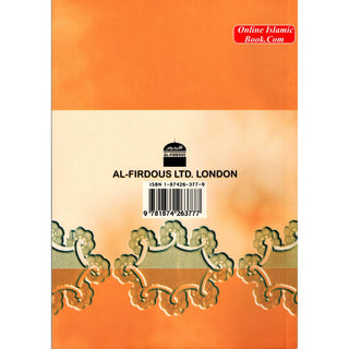 Tafseer Al Muawwidhatayn Explanation of Surah al Falaq & Surah an Nas By Ibn Al-Qayyim Al-Jawziyah
ISBN: 9781874263777