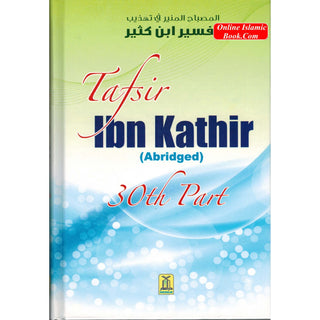 Tafsir Ibn Kathir Part 30 By Hafiz Ibn Katheer
ISBN: 9789960899541