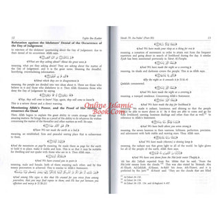 Tafsir Ibn Kathir Part 30 By Hafiz Ibn Katheer
ISBN: 9789960899541