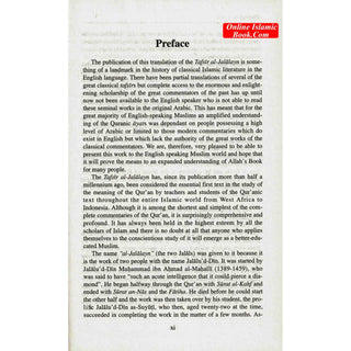 Tafsir al Jalalayn By Jalalu’D-Din Al Mahalli & Jalalu’ D-Din As Suyuti
ISBN: 9781870582612