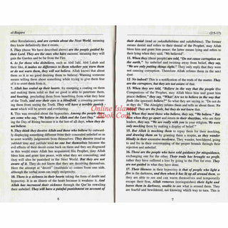 Tafsir al Jalalayn By Jalalu’D-Din Al Mahalli & Jalalu’ D-Din As Suyuti
ISBN: 9781870582612