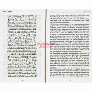 Tafsir al Jalalayn By Jalalu’D-Din Al Mahalli & Jalalu’ D-Din As Suyuti
ISBN: 9781870582612