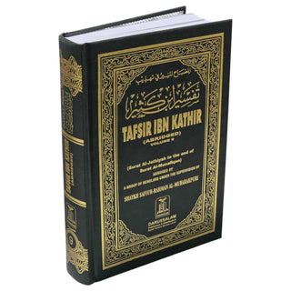 Tafsir ibn kathir Individual Volume Sets
ISBN: 9781948117197