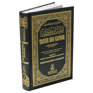 Tafsir ibn kathir Individual Volume Sets
ISBN: 9781948117197