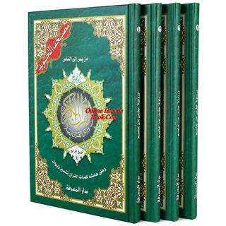 Tajweed Quran Colour Coded in 4 Parts ,Whole Quran,(9.7 x 6.7 inch)(Large Size),978-9933-573-74-4
ISBN: 9789933573744