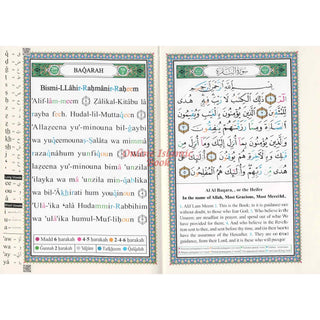 Tajweed Quran With English Translation & Transliteration By Abdullah Yusuf Ali
ISBN: 9789933900205