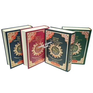 Tajweed Quran With English Translation & Transliteration By Abdullah Yusuf Ali
ISBN: 9789933900205