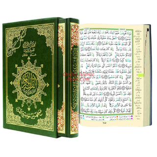Tajweed Quran in Arabic Hardcover with Case
ISBN: 9789933423506