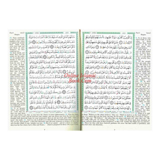 Tajweed Quran with Translation In English By Abdullah Yusuf Ali
ISBN: 9789933423001