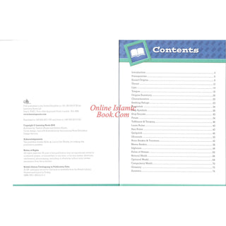 Tajweed Untangled By Learning Roots
ISBN: 9781905516315