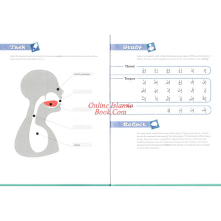 Tajweed Untangled By Learning Roots
ISBN: 9781905516315