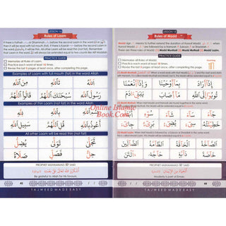 Tajweed Made Easy
ISBN: 9780994078209