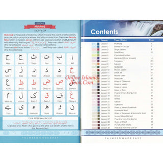 Tajweed Made Easy
ISBN: 9780994078209