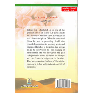 Talhah bin Ubaidullah (RA) The Living Martyr By Abdul Basit Ahmad
ISBN: 9789960861173