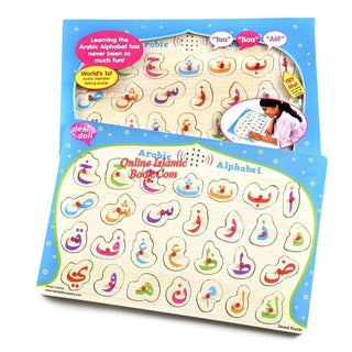 Talking Arabic Alphabet Puzzle Lift and Learn Arabic Letters Wooden