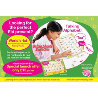 Talking Arabic Alphabet Puzzle Lift and Learn Arabic Letters Wooden