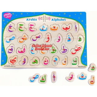 Talking Arabic Alphabet Puzzle Lift and Learn Arabic Letters Wooden