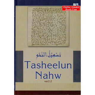 Tasheelun Nahw Based on Ilm Nahw Ver 2.2 By Mawlana Mushtaq Ahmad Charthawali
ISBN: 9781898649014