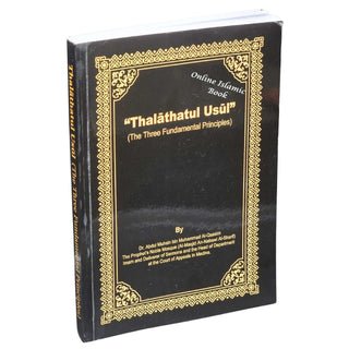 Thalathatul Usul (The Three Fundamental Principles)