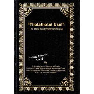 Thalathatul Usul (The Three Fundamental Principles)