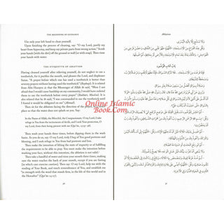 The Beginning of Guidance by Abu Hamid Al-Ghazali
ISBN: 9781933764061