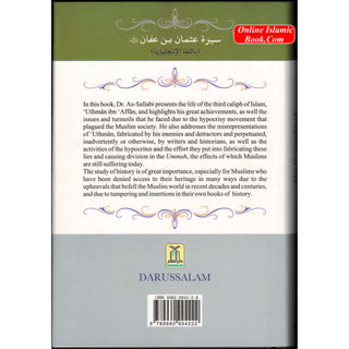 The Biography Of Uthman Ibn Affan (R) - Dhun-Noorayn By Dr. Ali Muhammad Sallabi
ISBN: 9789960994222