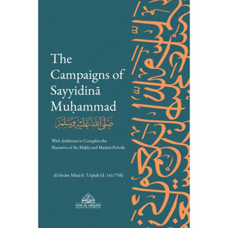 The Campaigns of Sayyidina Muhammad by Al-Imam Musa B. Uqbah
ISBN: 9781739294083