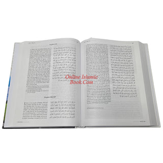 The Clear Quran Made Easy Story-Based Tafsir
ISBN: 9781949505344