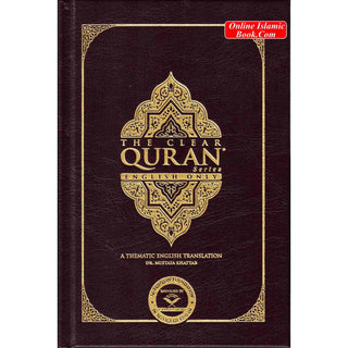 The Clear Quran Series– English Only,Hardcover (Single Column)
ISBN: 978195211506