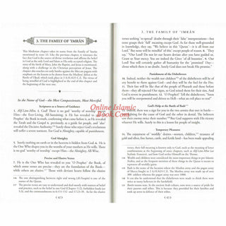 The Clear Quran Series– English Only,Hardcover (Single Column)
ISBN: 978195211506