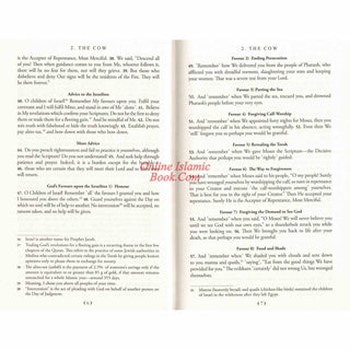 The Clear Quran Series– English Only,Paperback (Single Column)
ISBN: 9781952115059